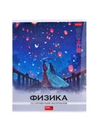 Предметная тетрадь по физике Hatber «Искусство Азии», 48 листов, в клетку, со справочным материалом, пластиковая обложка с печатью - Фото 1