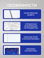 Предметная тетрадь по физике Hatber «Искусство Азии», 48 листов, в клетку, со справочным материалом, пластиковая обложка с печатью - Фото 2