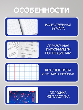 Предметная тетрадь по физике Hatber «Искусство Азии», 48 листов, в клетку, со справочным материалом, пластиковая обложка с печатью (комплект 3 шт)