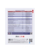 Предметная тетрадь по физике Hatber «Искусство Азии», 48 листов, в клетку, со справочным материалом, пластиковая обложка с печатью - Фото 3