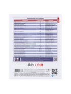 Предметная тетрадь по физике Hatber «Искусство Азии», 48 листов, в клетку, со справочным материалом, пластиковая обложка с печатью - фото 120364588