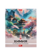 Предметная тетрадь по химии Hatber «Искусство Азии», 48 листов, в клетку, со справочным материалом, пластиковая обложка с печатью - Фото 4