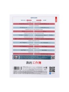 Предметная тетрадь по географии Hatber «Искусство Азии», 48 листов, в клетку, со справочным материалом, пластиковая обложка с печатью - Фото 3