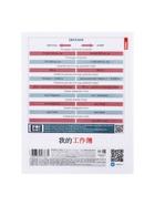 Предметная тетрадь по географии Hatber «Искусство Азии», 48 листов, в клетку, со справочным материалом, пластиковая обложка с печатью - Фото 6