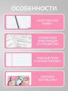 Предметная тетрадь по биологии Hatber «Искусство Азии», 48 листов, в клетку, со справочным материалом, пластиковая обложка с печатью - Фото 2