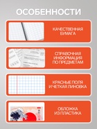 Предметная тетрадь по информатике Hatber «Искусство Азии», 48 листов, в клетку, со справочным материалом, пластиковая обложка с печатью - Фото 2