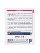 Предметная тетрадь по информатике Hatber «Искусство Азии», 48 листов, в клетку, со справочным материалом, пластиковая обложка с печатью, тиснен�... - Фото 3