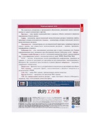 Предметная тетрадь по информатике Hatber «Искусство Азии», 48 листов, в клетку, со справочным материалом, пластиковая обложка с печатью - фото 120364603