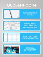 Предметная тетрадь по английскому языку Hatber «Искусство Азии», 48 листов, в клетку, со справочным материалом, пластиковая обложка с печатью - Фото 2
