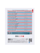 Предметная тетрадь по литературе Hatber «Искусство Азии», 48 листов, в линейку, со справочным материалом, пластиковая обложка с печатью - фото 65449718