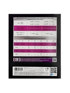 Предметная тетрадь по геометрии Hatber «Гармония», 48 листов, в клетку, со справочным материалом, обложка из мелованного картона - Фото 5