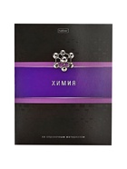 Предметная тетрадь по химии Hatber «Гармония», 48 листов, в клетку, со справочным материалом, обложка из мелованного картона - Фото 1