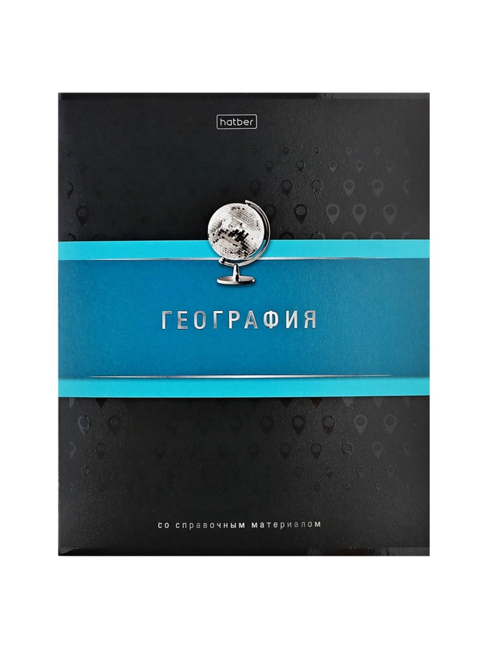 Предметная тетрадь по географии Hatber «Гармония», 48 листов, в клетку, со справочным материалом, обложка из мелованного картона - Фото 1