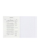 Предметная тетрадь по биологии Hatber «Гармония», 48 листов, в клетку, со справочным материалом, обложка из мелованного картона - Фото 2