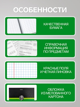 Предметная тетрадь по биологии Hatber «Гармония», 48 листов, в клетку, со справочным материалом, обложка из мелованного картона (комплект 3 шт)