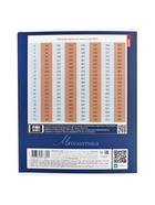 Тетрадь 48 листов в клетку «Буквица» Математика - Фото 5