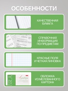 Предметная тетрадь по алгебре Hatber «Буквица», 48 листов, в клетку, со справочным материалом, обложка из мелованного картона - Фото 2