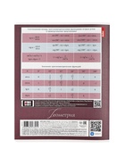 Предметная тетрадь по геометрии Hatber «Буквица», 48 листов, в клетку, со справочным материалом, обложка из мелованного картона (комплект 3 шт) - фото 65449755