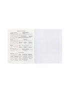 Предметная тетрадь по химии Hatber «Буквица», 48 листов, в клетку, со справочным материалом, обложка из мелованного картона - Фото 3