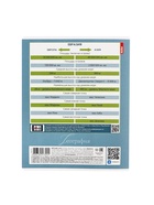 Предметная тетрадь по географии Hatber «Буквица», 48 листов, в клетку, со справочным материалом, обложка из мелованного картона - Фото 6