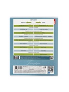 Предметная тетрадь по географии Hatber «Буквица», 48 листов, в клетку, со справочным материалом, обложка из мелованного картона - Фото 8