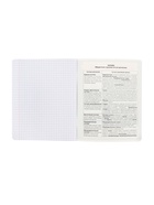 Предметная тетрадь по биологии Hatber «Буквица», 48 листов, в клетку, со справочным материалом, обложка из мелованного картона - фото 120364659