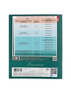 Предметная тетрадь по биологии Hatber «Буквица», 48 листов, в клетку, со справочным материалом, обложка из мелованного картона - Фото 8