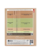 Предметная тетрадь по истории Hatber «Буквица», 48 листов, в клетку, со справочным материалом, обложка из мелованного картона - Фото 8