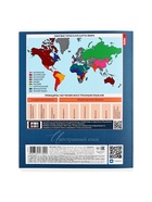 Предметная тетрадь по иностранным языкам Hatber «Буквица», 48 листов, в клетку, со справочным материалом, обложка из мелованного картона - Фото 8