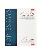 Предметная тетрадь для сочинений Hatber «Буквица», 48 листов, в линейку, со справочным материалом, обложка из мелованного картона - Фото 4