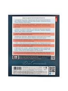 Предметная тетрадь для сочинений Hatber «Буквица», 48 листов, в линейку, со справочным материалом, обложка из мелованного картона - фото 120364687