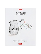 Предметная тетрадь по алгебре Hatber «Приключения кота Пирожка», 48 листов, в клетку, со справочным материалом, обложка из мелованной бумаги - Фото 2