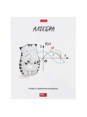 Тетрадь 48 листов в клетку «Приключения кота Пирожка» Алгебра, белые листы (комплект 3 шт)