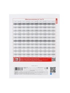 Предметная тетрадь по алгебре Hatber «Приключения кота Пирожка», 48 листов, в клетку, со справочным материалом, обложка из мелованной бумаги - Фото 6