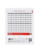 Предметная тетрадь по алгебре Hatber «Приключения кота Пирожка», 48 листов, в клетку, со справочным материалом, обложка из мелованной бумаги - Фото 8