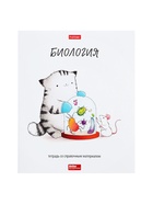 Предметная тетрадь по биологии Hatber «Приключения кота Пирожка», 48 листов, в клетку, со справочным материалом, обложка из мелованной бумаги - Фото 1