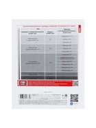 Предметная тетрадь по биологии Hatber «Приключения кота Пирожка», 48 листов, в клетку, со справочным материалом, обложка из мелованной бумаги - фото 120364705