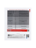 Предметная тетрадь по истории Hatber «Приключения кота Пирожка», 48 листов, в клетку, со справочным материалом, обложка из мелованной бумаги - Фото 8