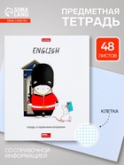 Предметная тетрадь по английскому языку Hatber «Приключения кота Пирожка», 48 листов, в клетку, со справочным материалом, обложка из мелованной... - Фото 1