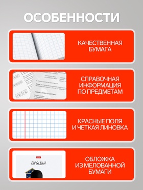 Предметная тетрадь по английскому языку Hatber «Приключения кота Пирожка», 48 листов, в клетку, со справочным материалом, обложка из мелованной... (комплект 3 шт)