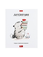 Тетрадь 48 листов в линию «Приключения кота Пирожка» ЛИТЕРАТУРА, обложка мелованная бумага, с интерактивным справочником, блок офсет - фото 115700787