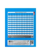 Предметная тетрадь по алгебре Hatber «Мой любимый предмет», 48 листов, в клетку, со справочным материалом, обложка из мелованного картона (комплект 3 шт) - фото 65449854