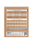 Тетрадь 48 листов в клетку «Мой любимый предмет» Геометрия, белые листы - Фото 6