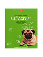 Предметная тетрадь по биологии Hatber «Мой любимый предмет», 48 листов, в клетку, со справочным материалом, обложка из мелованного картона - Фото 1