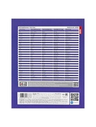 Предметная тетрадь по английскому языку Hatber «Мой любимый предмет», 48 листов, в клетку, со справочным материалом, обложка из мелованного кар�... - Фото 5