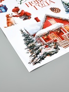 Интерьерная наклейка «Волшебного Нового года», 29.5×42 см 10864231