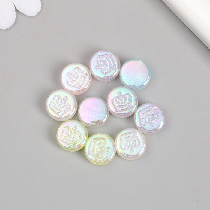 Набор бусин для творчества пластик «Корона на круге», перламутр, набор 10 шт., 0.7×1.3×1.3 см