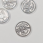 Сувенир кошельковый металл "Российская авиация" набор 5 шт 2х2 см 10883603 - фото 16344526