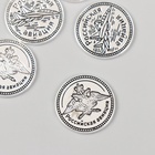 Сувенир кошельковый металл "Российская авиация" набор 5 шт 2х2 см 10883603 - фото 16344527