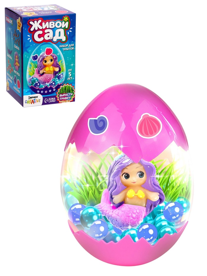 УЦЕНКА Набор для опытов «Живой сад: Милая русалочка» - Фото 1